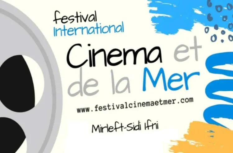 Festival international du film et de la mer