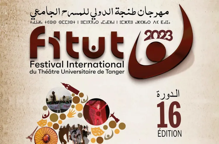 Festival international du théâtre universitaire de Tanger 2023: l'ouverture de la 15è édition