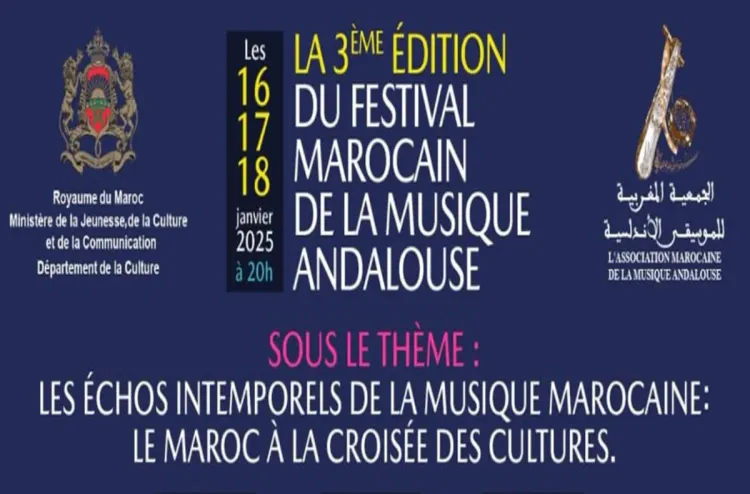 Festival marocain de la musique andalouse