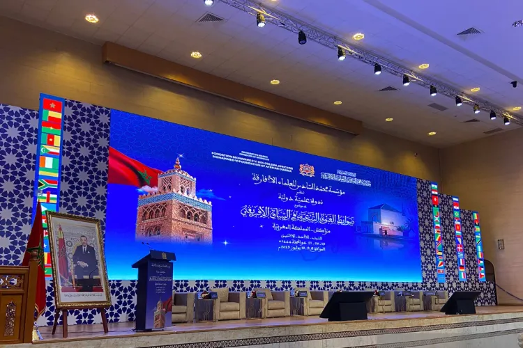 Ouverture à Marrakech des travaux du colloque sur les règles de la Fatwa dans le contexte africain