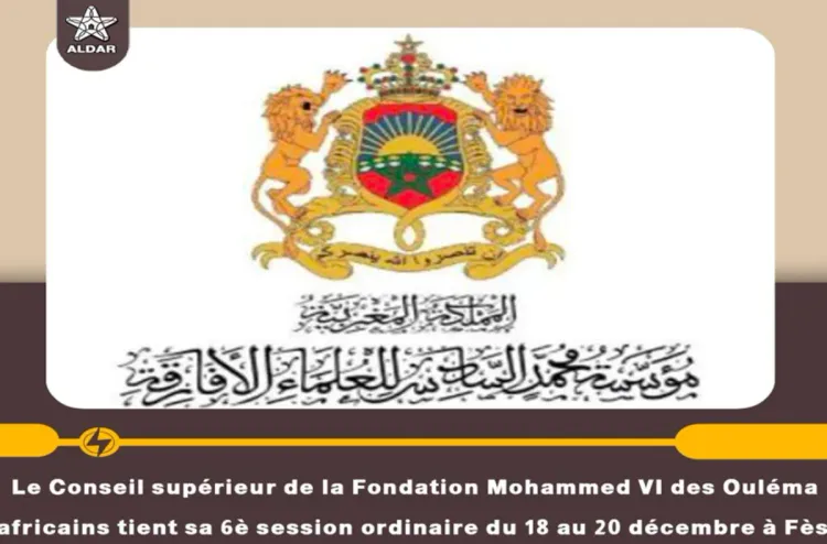 Fondation Mohammed VI