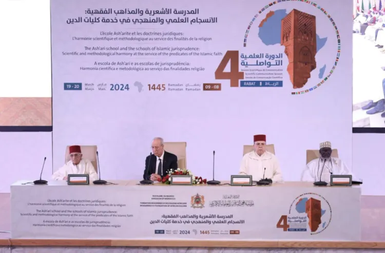 Fondation Mohammed VI des Ouléma africains