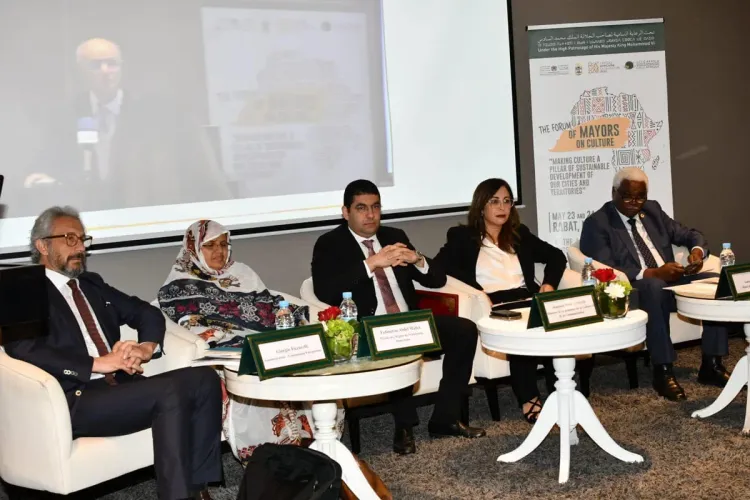 Ouverture à Rabat des travaux du Forum des Maires et Leaders des collectivités territoriales sur la culture
