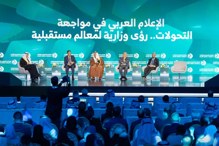 Forum saoudien des médias