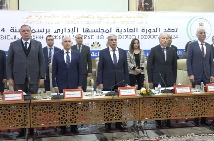 Guelmim-Oued Noun- Le CA de l'AREF approuve le plan d’action et le budget 2025