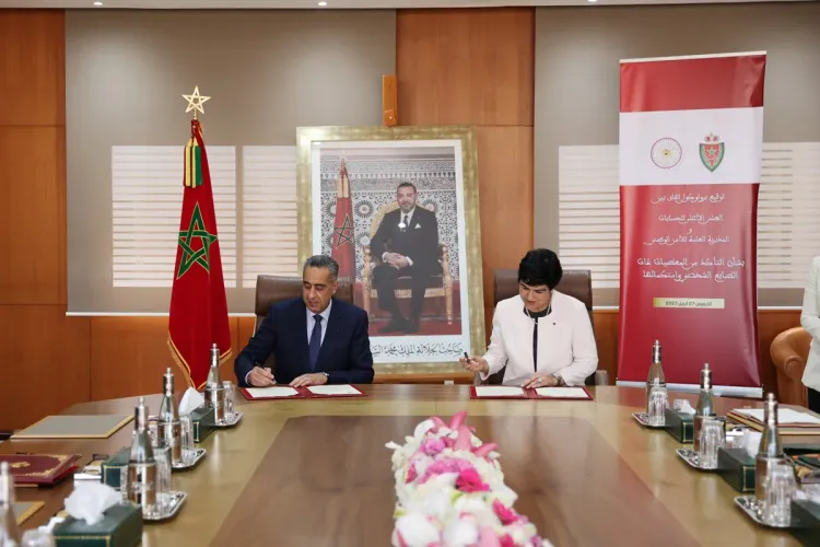 La Cour des comptes et la DGSN scellent un protocole d'accord visant à encadrer leur coopération en matière d’usage du système national d'identité numérique