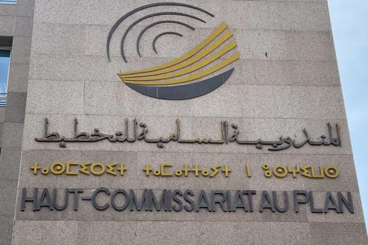 Haut-Commissariat au Plan