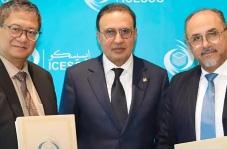 ICESCO Université Sultan Moulay Slimane