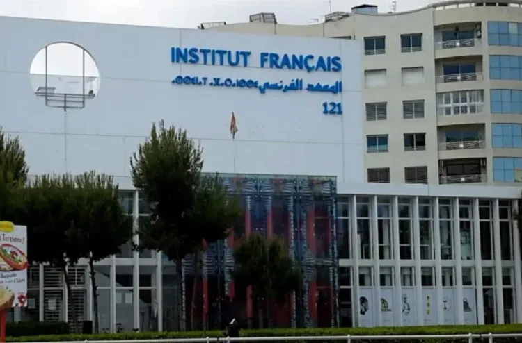 Institut Français de Casablanca