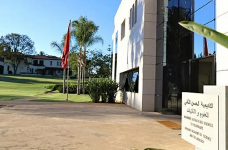 L’Académie Hassan II