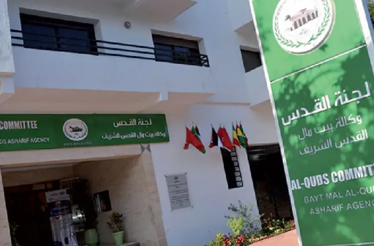 L’Agence Bayt Mal Al-Qods Acharif