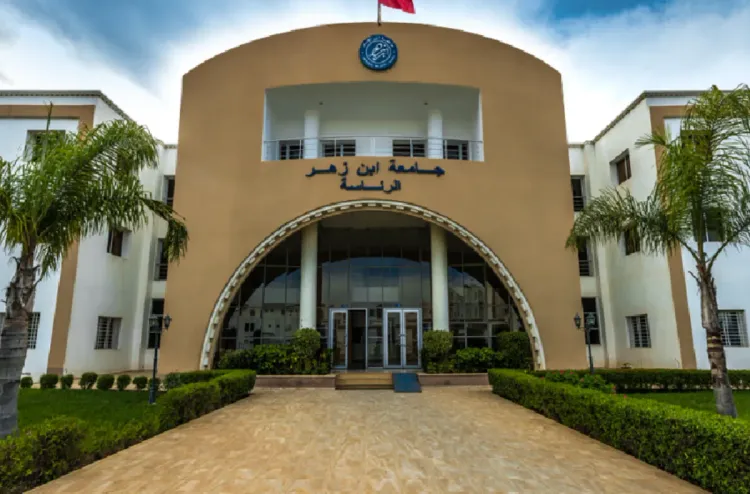 L’Université Ibnou Zohr