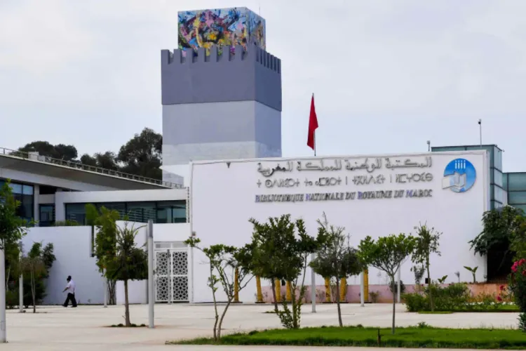 Rabat abrite l'AG annuelle de l'ISBN
