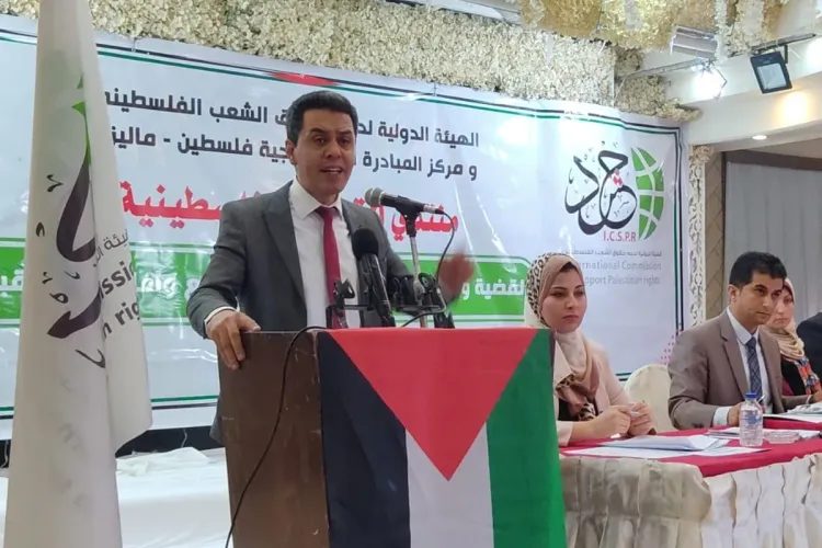 La Commission internationale de solidarité avec le peuple palestinien souligne l'engagement profond du Royaume en faveur de la cause palestinienne
