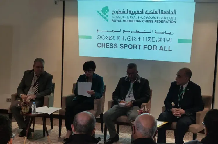 La Fédération royale marocaine des échecs