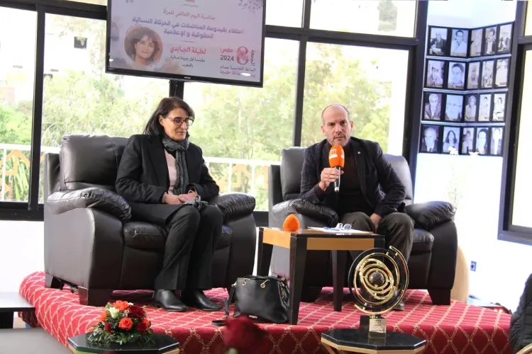 La Maison de la presse à Tanger Latifa Jbabdi