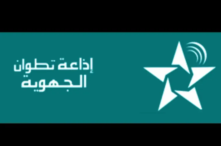 La Radio régionale de Tétouan