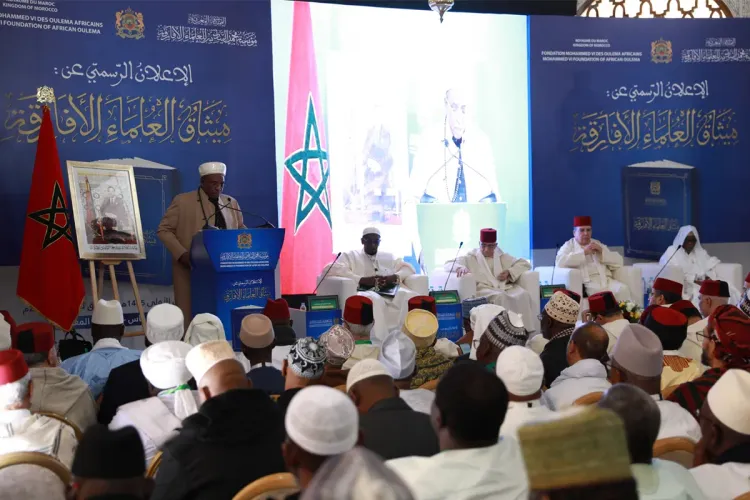 Lancement depuis Fès de la Charte des Ouléma Africains