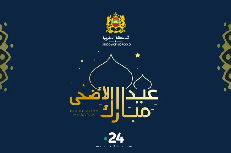 Le 1er Dou Al Hijja 1444 H le mardi 20 juin, Aid Al Adha célébré le jeudi 29 juin