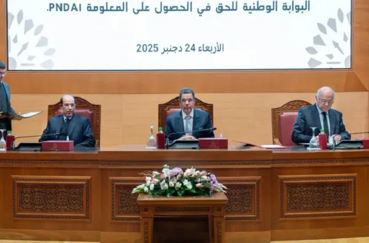 Le CSPJ et la Présidence du Ministère public adhèrent au Portail national du droit d'accès à l'information