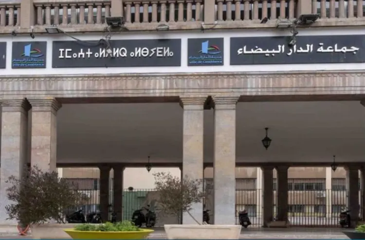 Le Conseil de la commune de Casablanca