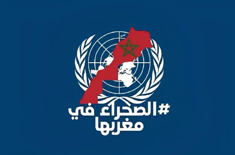 Le Conseil de sécurité de l’ONU adopte une résolution sur le Sahara marocain