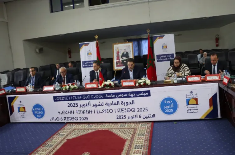 Le Conseil régional de Souss-Massa