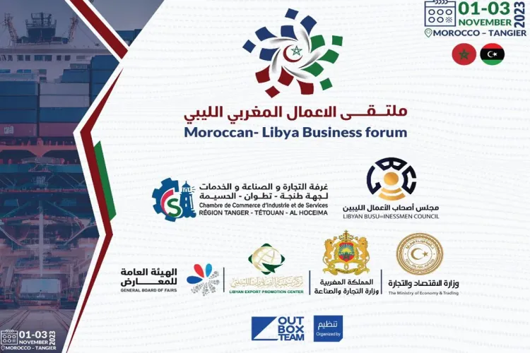 Le Forum des Affaires maroco-libyen, du 1er au 3 novembre à Tanger