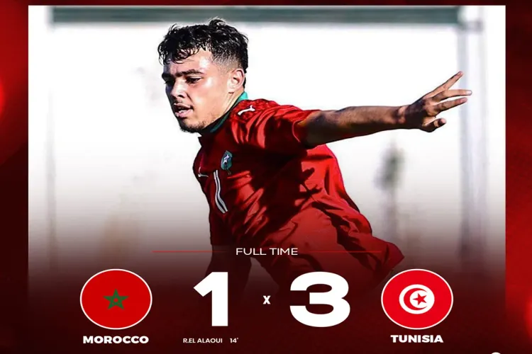 UNAF U20 : Le Maroc perd face à la Tunisie