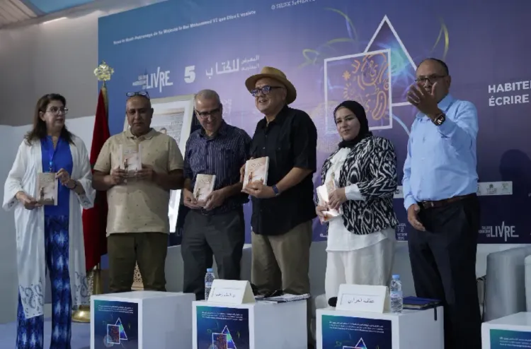 Le Salon Maghrébin du Livre à Oujda