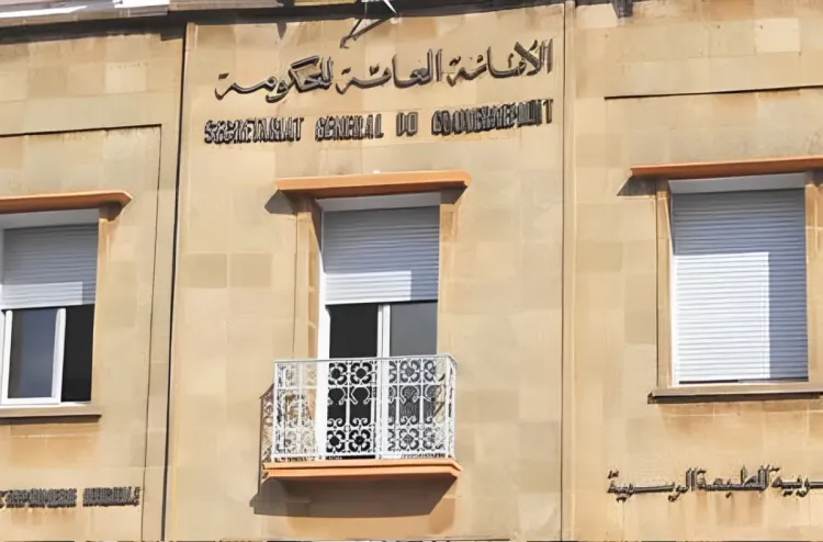 Le SGG met en avant le processus d’accès des femmes aux postes de responsabilité dans l’administration publique