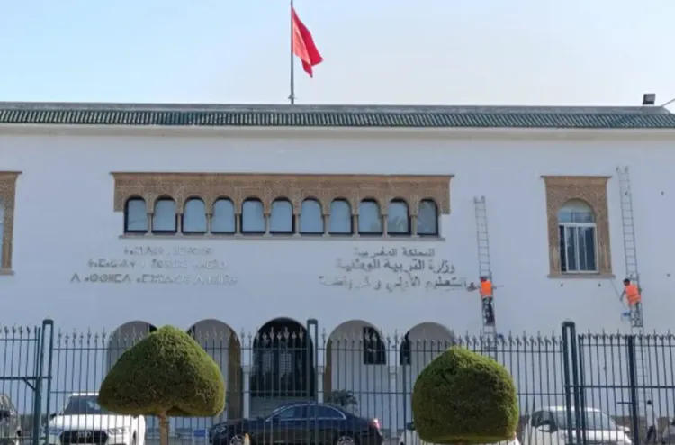 Le ministère de l'Éducation nationale dévoile les résultats de la réunion avec les syndicats les plus représentatifs