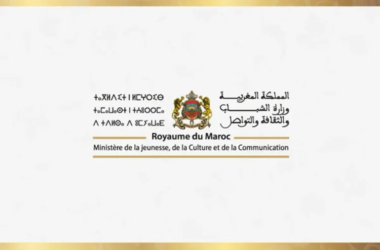 Le ministère de la Jeunesse