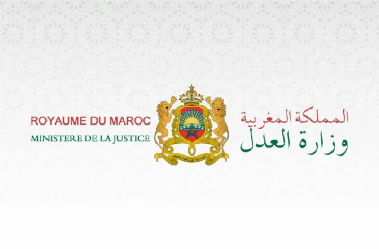 Le ministère de la Justice