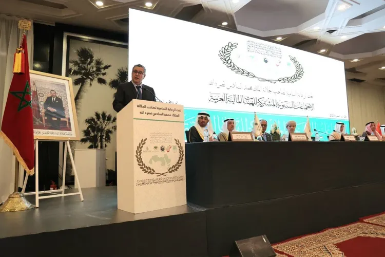 Ouverture des travaux des réunions annuelles conjointes des institutions financières arabes à Rabat