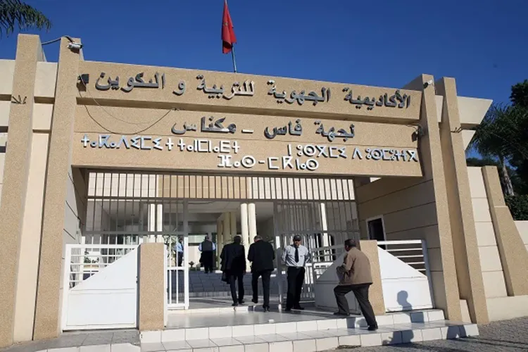 Les 28èmes journées de l'orientation scolaire, universitaire et de l’entrepreneuriat, les 19 et 20 avril à Meknès