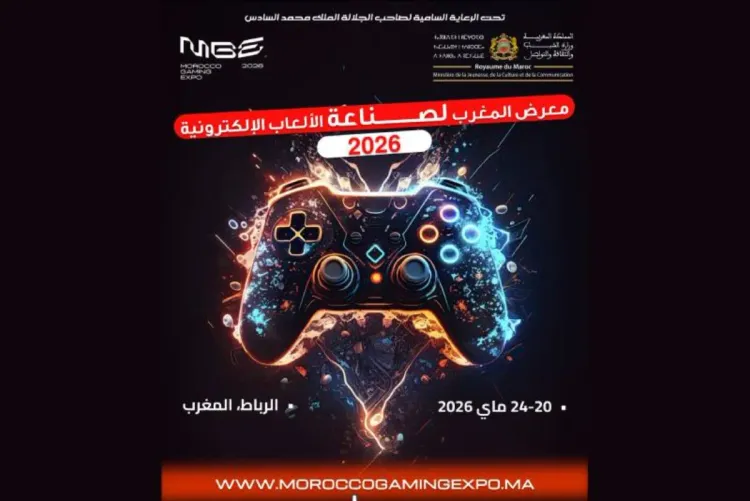 La 3e édition du Morocco Gaming Expo, du 20 au 24 mai à Rabat