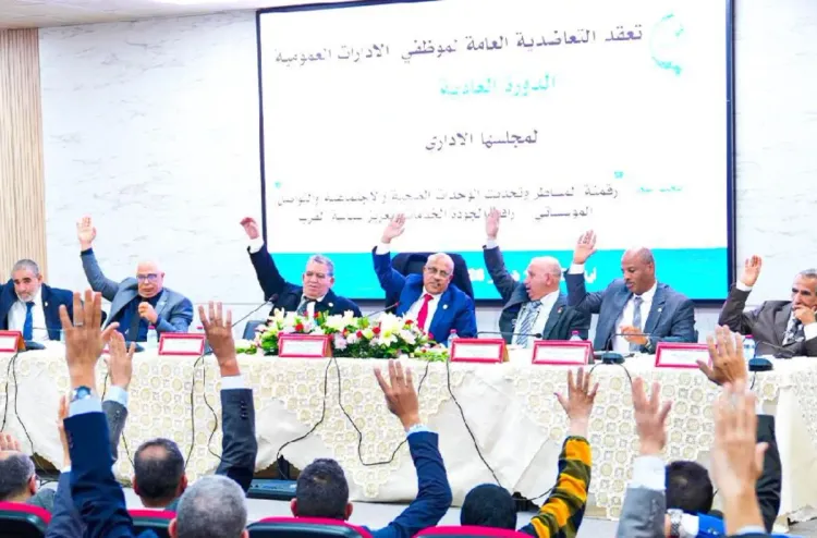 La MGPAP tient la 26e session de son Conseil d'administration