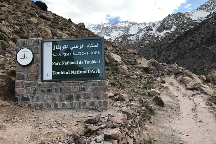 Parc National du Toubkal