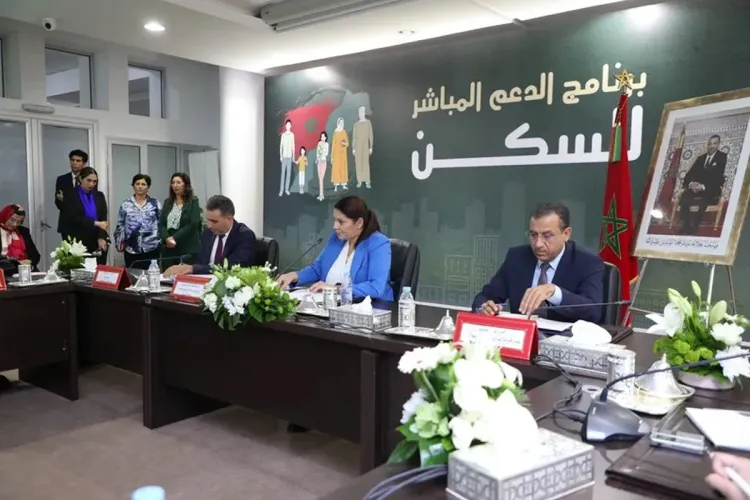 Programme d'aide au logement