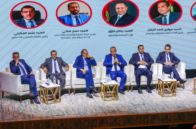 Salé : M. Mezzour annonce la tenue des Assises du Commerce en 2026 pour tracer une nouvelle feuille de route