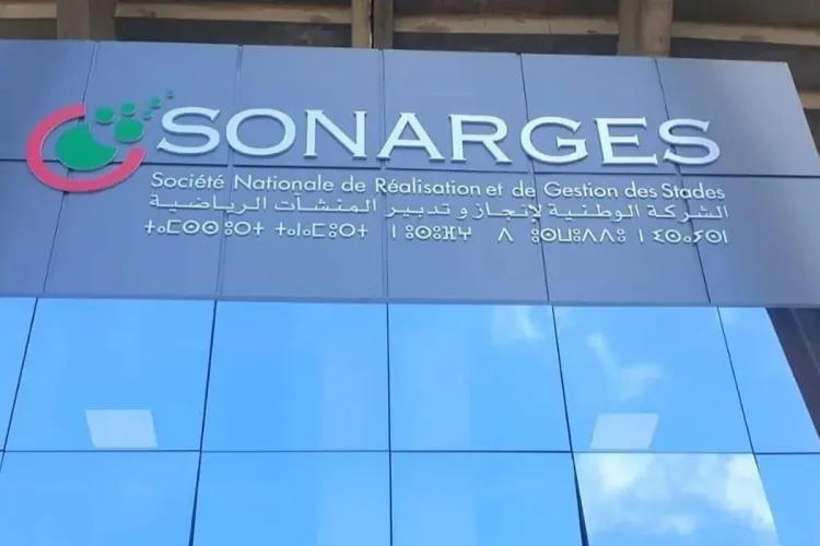 La SONARGES devient la Société Nationale de Réalisation et de Gestion des Equipements Sportifs