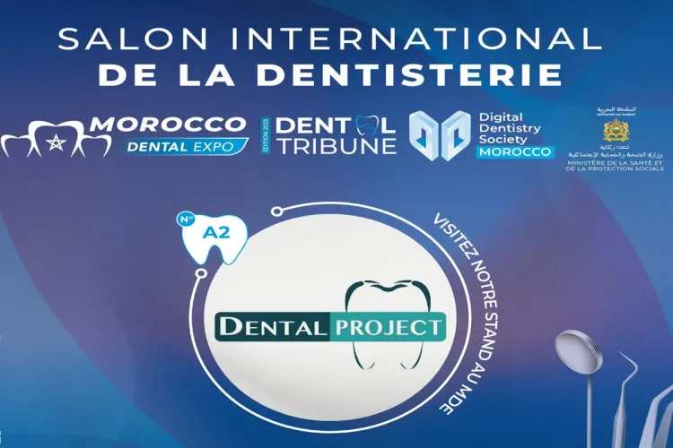 EL Jadida: La dentisterie digitale au centre de la 4ème édition du Salon International de la santé Bucco dentaire