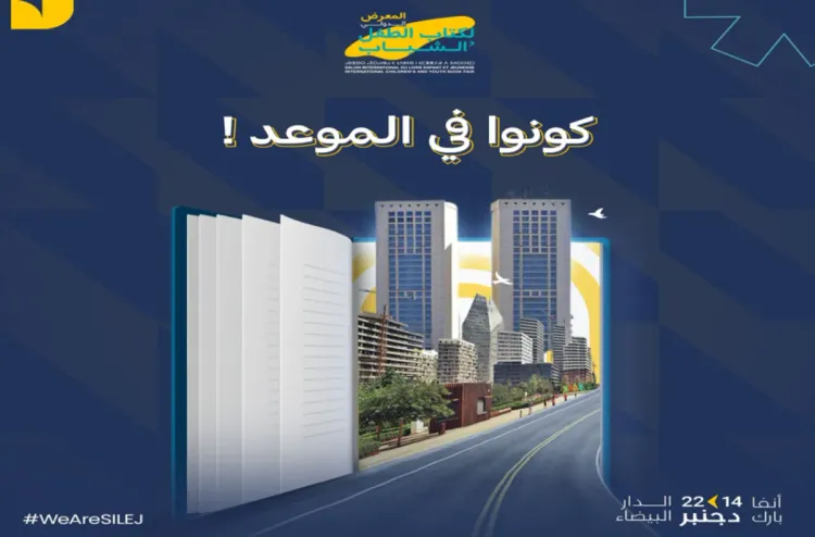 Salon International du Livre Enfant