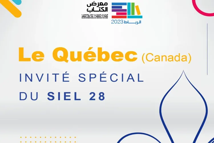 Le Québec, invité d'honneur de la 28e édition du Salon international du livre et de l’édition
