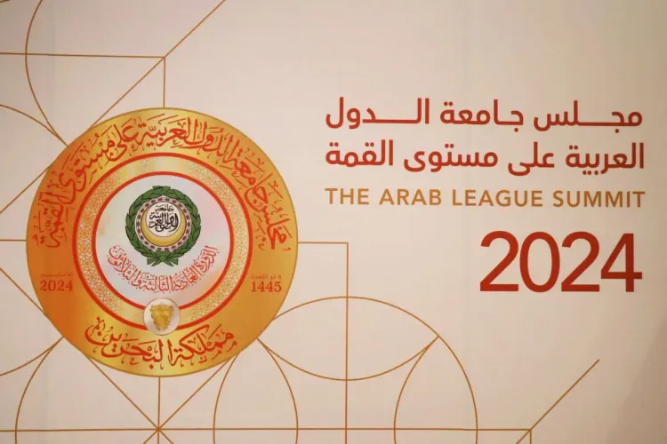 Sommet Arabe 2024