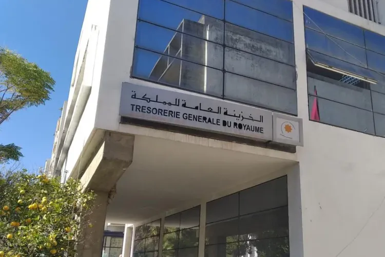 Côte d'Ivoire : Participation du Maroc aux travaux du 16è colloque de l’Association Internationale des Services du Trésor