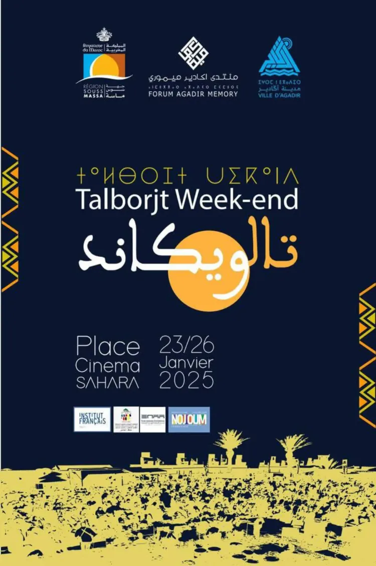Agadir à l'heure de la 3è édition de "Talborjt Week-end"