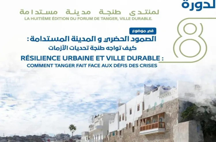 Tanger ville durable