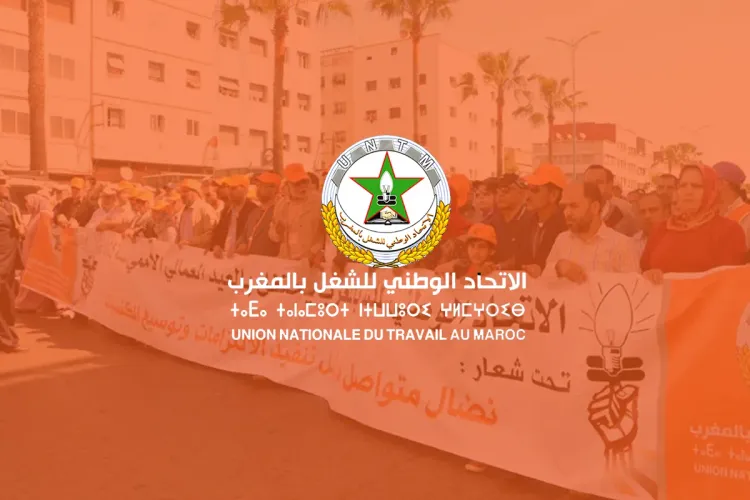 Fête du travail 2023 : L'UNTM appelle à plafonner les prix et préserver le pouvoir d'achat des Marocains